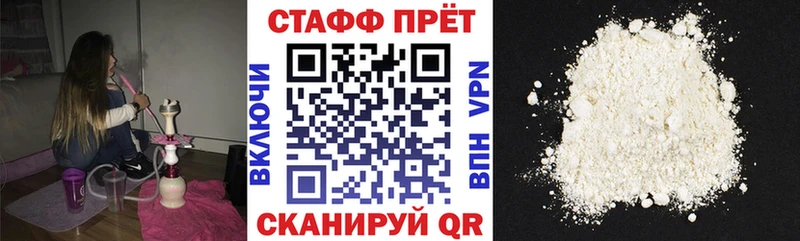 Купить наркотик аптеки Салават ГЕРОИН Конопля МЕФ Гашиш COCAIN
