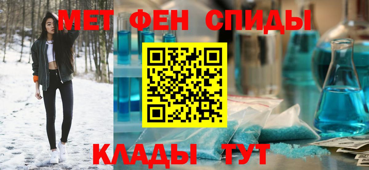 АМФЕТАМИН  Вход с VPN  Салават  Amphetamine 98%  Амфетамин 