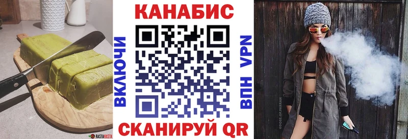 Еда ТГК марихуана  Салават 