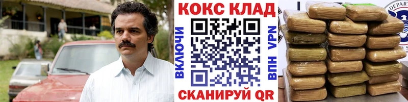 ссылка на мегу маркетплейс  Салават  COCAIN 97% 