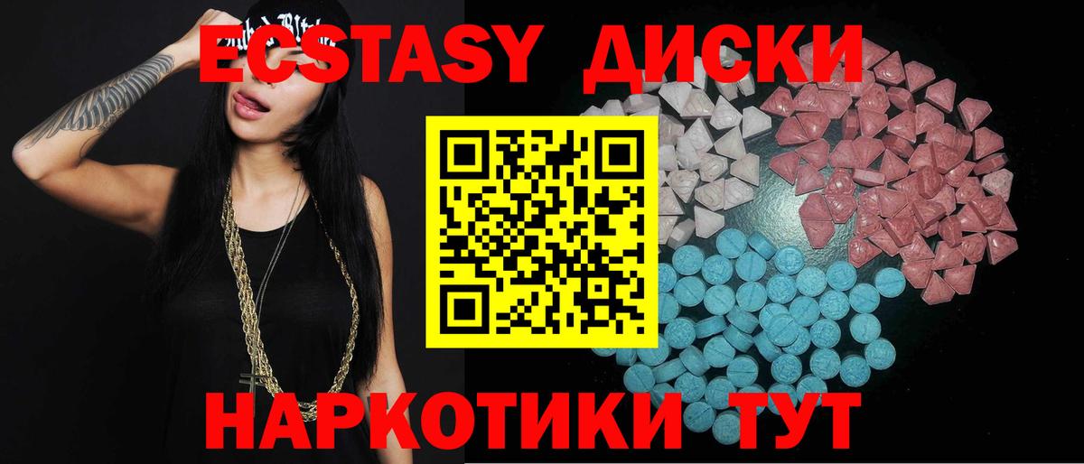 Экстази Дубай Салават
