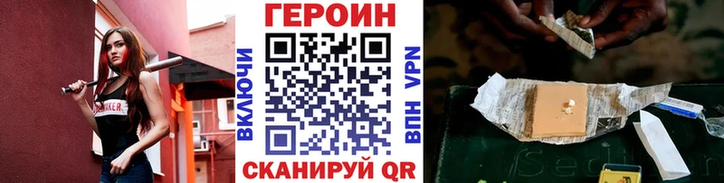 сколько стоит  маркетплейс клад  Героин хмурый  Салават  OMG зеркало 