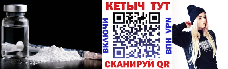 купить закладку  Салават  КЕТАМИН VHQ 