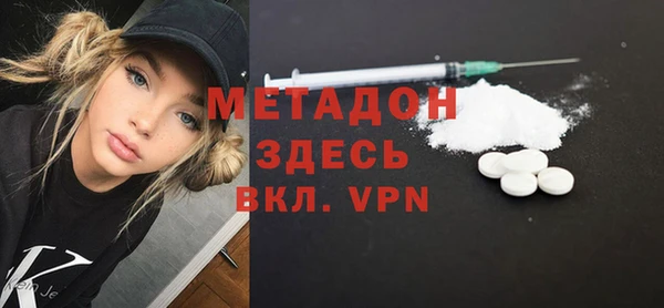метадон Алексеевка
