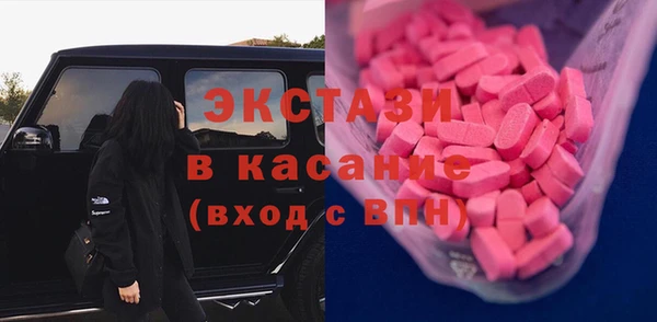 гашик Абинск