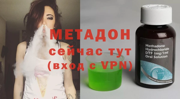 бутират Абдулино