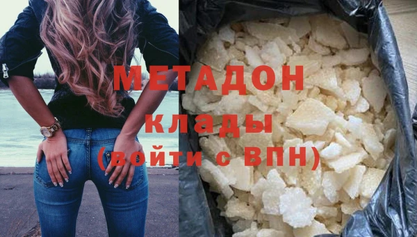 метадон Алексеевка