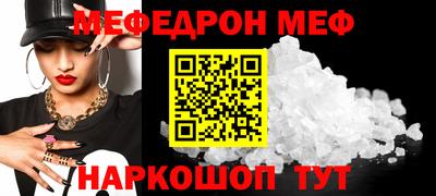 трава Шелехов