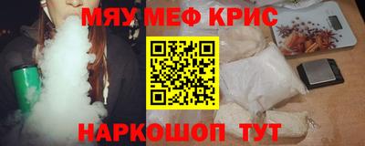 дурь Шахты