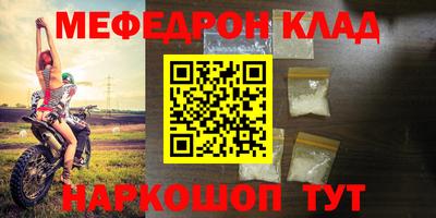 трава Шелехов