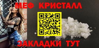 дурь Шахты