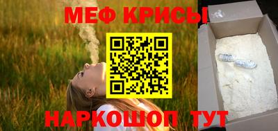 дурь Шахты
