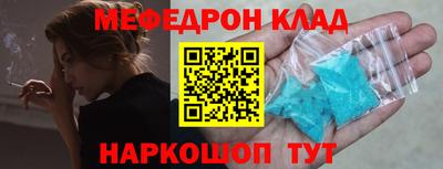 эйфоретик Шебекино