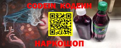 эйфоретик Шебекино