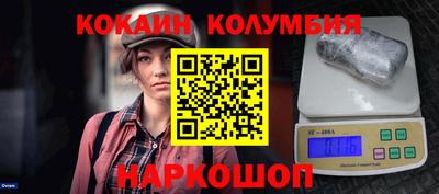 трава Шелехов