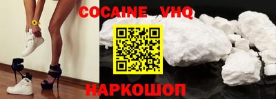 эйфоретик Шебекино