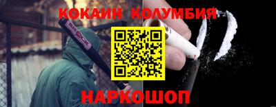 трава Шелехов