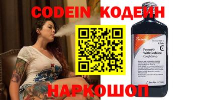 трава Шелехов