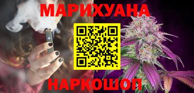 эйфоретик Шебекино