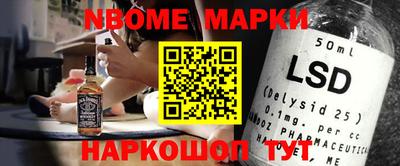 трава Шелехов