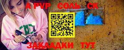 дурь Шахты