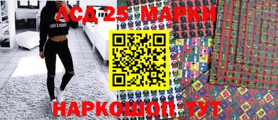 эйфоретик Шебекино