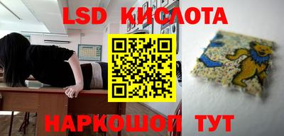 эйфоретик Шебекино
