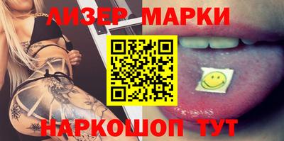 трава Шелехов