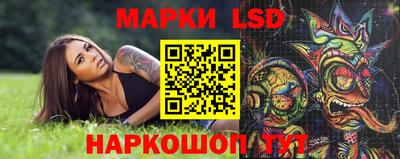 дурь Шахты