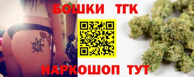 эйфоретик Шебекино