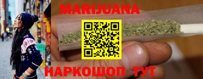 эйфоретик Шебекино
