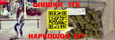 трава Шелехов