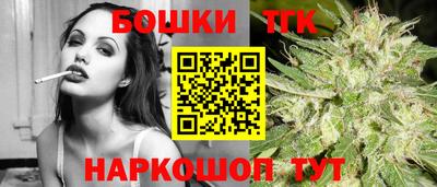 трава Шелехов