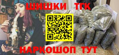 эйфоретик Шебекино