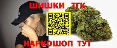 эйфоретик Шебекино