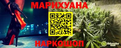 трава Шелехов