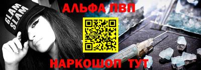 эйфоретик Шебекино