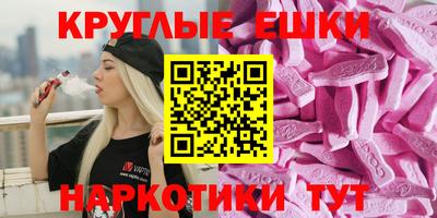 эйфоретик Шебекино