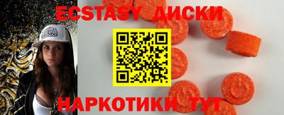 эйфоретик Шебекино