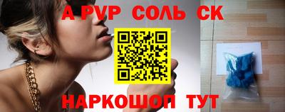 дурь Шахты