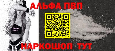 трава Шелехов
