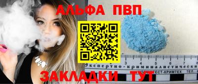 дурь Шахты