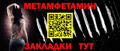 эйфоретик Шебекино