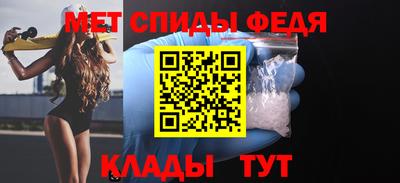 эйфоретик Шебекино