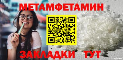 эйфоретик Шебекино