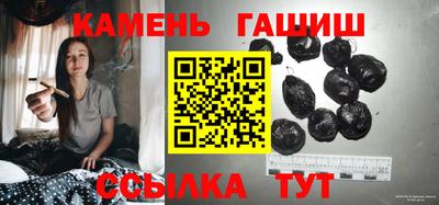 эйфоретик Шебекино
