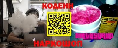 трава Шелехов
