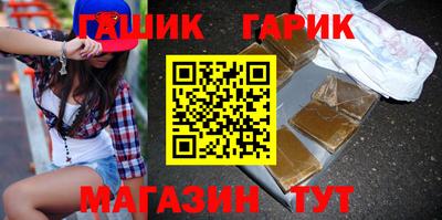 трава Шелехов