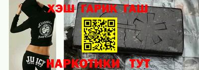 дурь Шахты