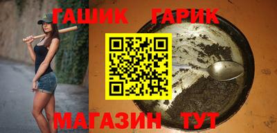 эйфоретик Шебекино